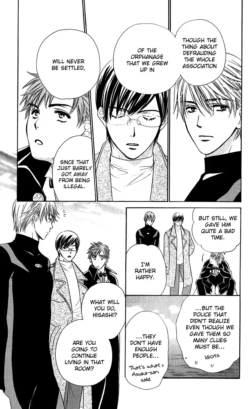 Koisuru Heart de Taihoshite Chapter 1 63